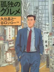 素人合唱团 免费综艺海报