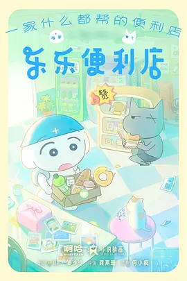 国产动画发展资讯配图
